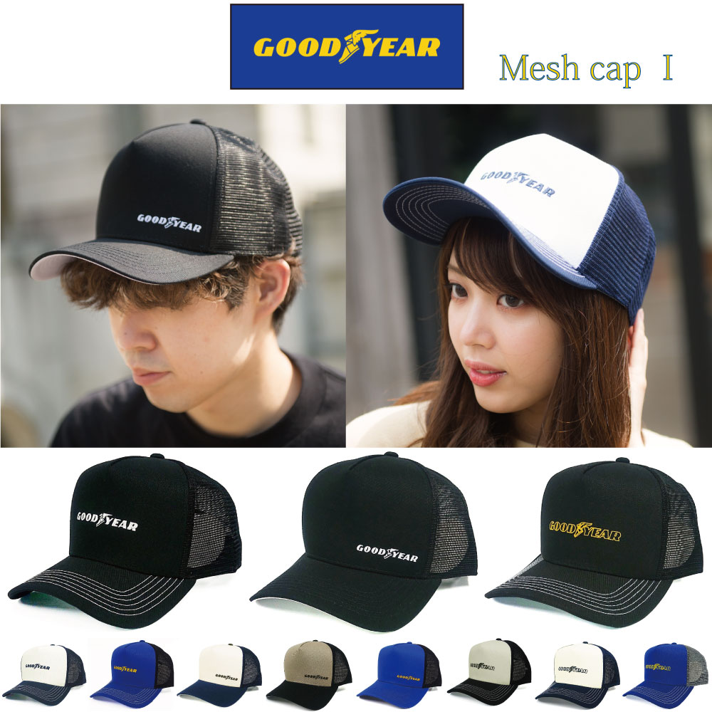 goodyear mesh cap グッドイヤー メッシュキャップ 帽子 メンズ レディース ストリート アメカジ 春夏 オールシーズン 海 山 フェス キャンプ アウトドア かわいい サングラス SNS プチ おしゃれ バイク バイカー キャップ 大きめ 深め