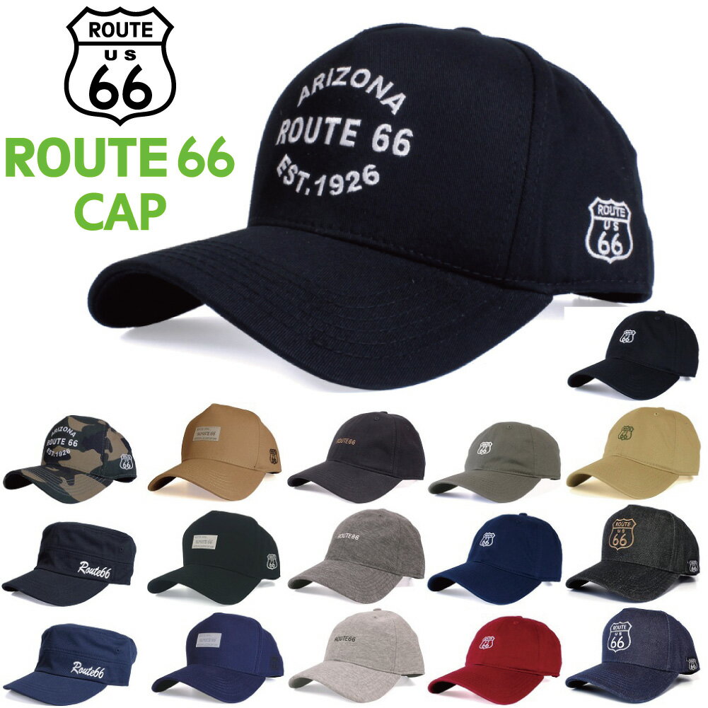 ブランドキャップ（メンズ） 【スーパーSALE価格】ROUTE66 CAP ルート66 キャップ 帽子 メンズ レディース ストリート アメカジ 春夏 オールシーズン 海 山 フェス キャンプ アウトドア かわいい サングラス SNS プチ おしゃれ バイク バイカー ローキャップ