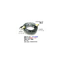 防犯カメラ用延長ケーブル(映像+音声+電源)/20m(DR2-200)(2)