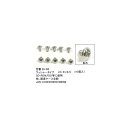 ミリネジ(2.6mm/ワッシャータイプ)10個セット(PN-26-W5)