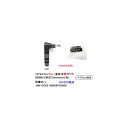 SATA直角変換アダプタ(7Pin/Ver2)(メス⇔オス/L型)(SE-SE-L)