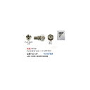 アンテナF型(メス)→UHF(オス)変換アダプタ(FBS-UHF)(2)