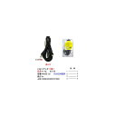 2.5φステレオ(4極)延長ケーブル(オス⇔メス)/2m(2C-W425E-20)(2)