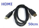 4K2K FullHD/ARC/HEC対応HDMIケーブル/金メッキ/50cm(HD-2HDMI-05)