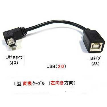 USB2.0P[u(^CvB L^ IX)(^CvB X)  15cm(UC-2B-L015)