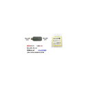 USB2.0変換アダプタ(MicroB/オス⇔メス)(UA-MB-MF)(2)