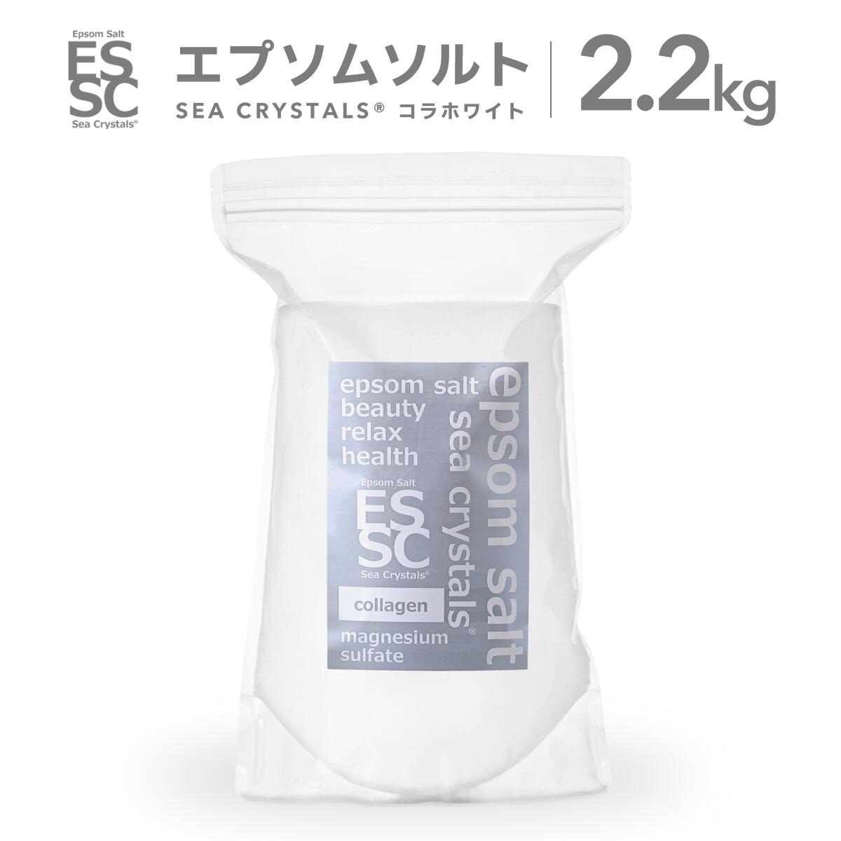 楽天市場】エプソム ソルト 2.2kgの通販