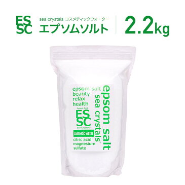 【おうち時間を心地よいバスタイムで】コスメティックウォーター2.2kg 14回分国産 シークリスタルス エプソムソルト クエン酸配合 無香料 計量スプーン付 バスソルト ギフト【送料無料！(北海道・九州・沖繩を除く）】