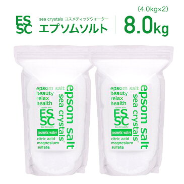 【おうち時間を心地よいバスタイムで】 コスメティックウォーター 8kg(4kg×2) 53回分 シークリスタルス エプソムソルト クエン酸配合 国産 無香料 計量スプーン付 バスソルト【送料無料！(北海道・九州・沖繩を除く）】