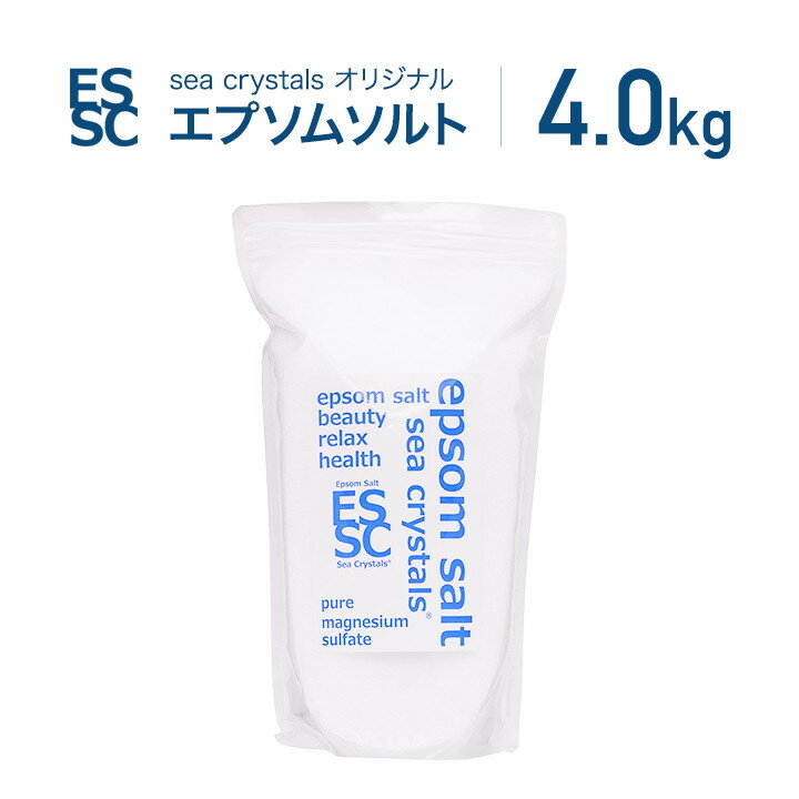 エプソムソルト 4kg 約26回分 シークリスタルス 入浴剤 国産 無香料 オリジナル 計量スプーン付 浴用化粧料 バスソル…