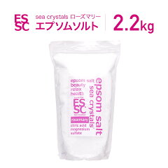 https://thumbnail.image.rakuten.co.jp/@0_mall/auc-epsomsalt/cabinet/sma_rosem/rosemary2kg.jpg