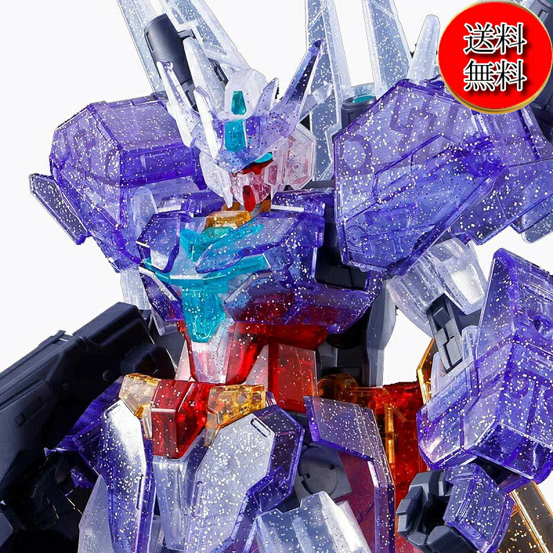 【未使用品/あす楽】イベント限定 HG 1/144 ユーラヴェンガンダム ダイブイントゥディメンションクリア ガンダムビルドダイバーズRe:RISE