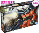 【4/20限定★最大P21倍★0の日 店舗P2倍 SPU★要エントリー】【新品/あす楽】HGUC 1/144 RX-77D ガンキャノン量産型 (機動戦士ガンダム0080 ポケットの中の戦争)/ガンダム プラモデル ガンプラ バンダイ