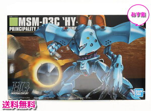 ڿ/ڡHGUC 1/144 MSM-03C ϥå ץǥ (ưΥ0080 ݥåȤ)/ ץǥ ץ Х/ϥå