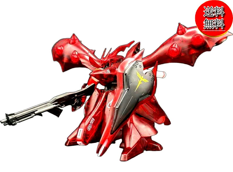 【3/18限定★P最大22倍★ご愛顧感謝デー+店P★要エントリー】【未使用品/送料無料】イベント限定 HGUC 1/144 MSN-04II ナイチンゲール[クリアカラー] 機動戦士ガンダム 逆襲のシャア ベルトーチカ・チルドレン/ガンプラ プラモデル バンダイ