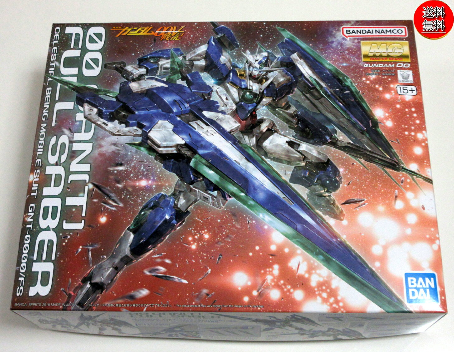 Rakuten - 【新品/送料無料】MG 1/100 GNT-0000/FS ダブルオークアンタフルセイバー 機動戦士ガンダム00V戦記/ ガンプラ プラモデル