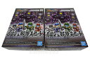 【本日限定★P最大31倍★マラソン+39店+学割★要エントリー】【新品】SDガンダム 三国創傑伝 バグ&部隊兵セットx2 2個 /ガンプラ バンダイ