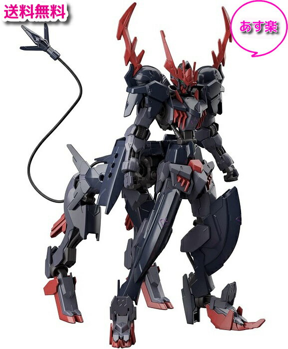 【新品/あす楽】HG ガンダムブレイカーバトローグ ガンダムバルバタウロス 1/144 色分け済みプラモデル /ガンプラ バンダイ スピリッツ GUNDAM