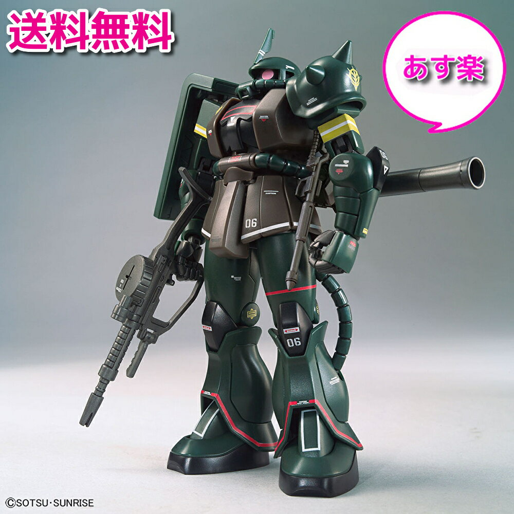 【未使用品/あす楽】HG 1/144 ガンダムベース限定 ザクII 21stCENTURY REAL TYPE Ver. /ガンプラ プラモデル バンダイ 川口名人完全監修 ザク2