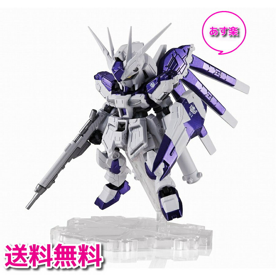  TAMASHII NATIONS TOKYO限定 ネクスエッジスタイル  Hi-νガンダム(TOKYO LIMITED Ver.)/バンダイ ニューガンダム 逆襲のシャア Hi-νガンダムrg Hi-v