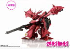 【新品/あす楽】TAMASHII NATIONS TOKYO限定 NXEDGE STYLE [MS UNIT] ナイチンゲール (TOKYO LIMITED Ver.)/バンダイ 逆襲のシャア