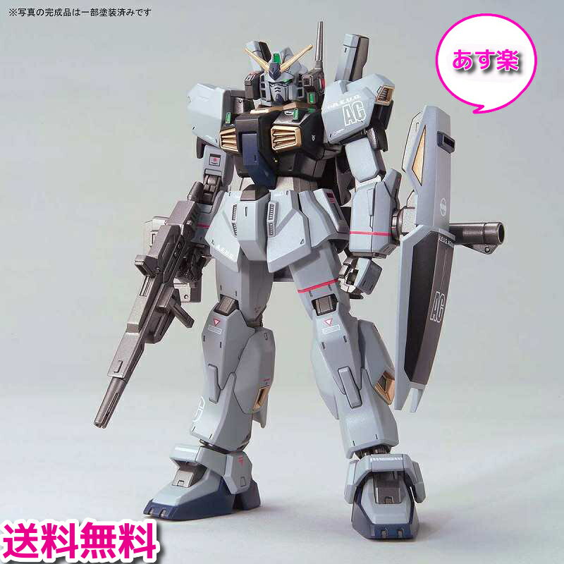 【未使用品/あす楽】HG 1/144 ガンダムベース限定 ガンダムMk-II(21st CENTURY REAL TYPE Ver.)/ガンダム プラモデル ガンプラ 川口名人 マーク2 ガンダムマーク2