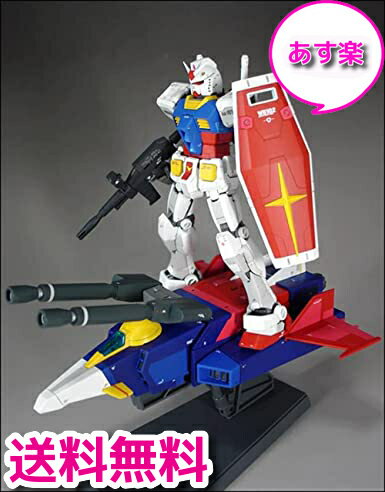 【新品/あす楽】HGUC No.050 1/144 Gアーマー (Gファイター RX-78-2 ガンダム) (機動戦士ガンダム)/ガンプラ HG