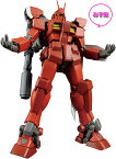 【新品/あす楽】楽天最安値挑中 MG 1/100 ガンダムアメイジングレッドウォーリア (ガンダムビルドファイターズトライ)/ガンプラ プラモ狂四郎 ガンダム