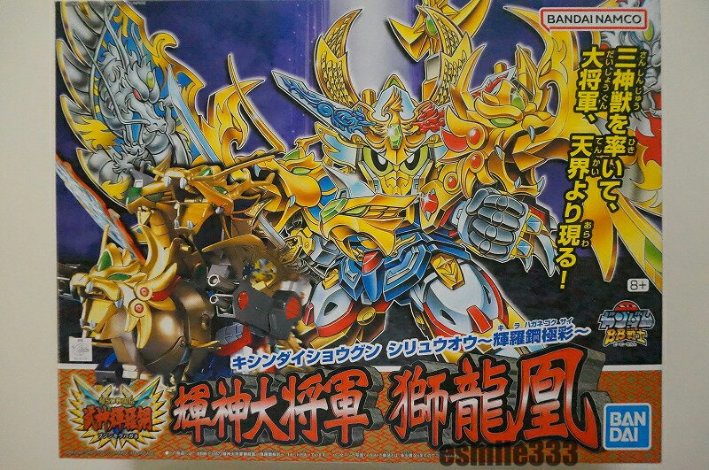 楽天市場】sdガンダム bb戦士 輝羅鋼極彩(ホビー)の通販 楽天市場】sdガンダム bb戦士 輝羅鋼極彩(ホビー)の通販