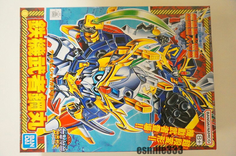 楽天市場】SDガンダム BB戦士 鉄機武者鋼丸 142の通販 楽天市場】SDガンダム BB戦士 鉄機武者鋼丸 142の通販