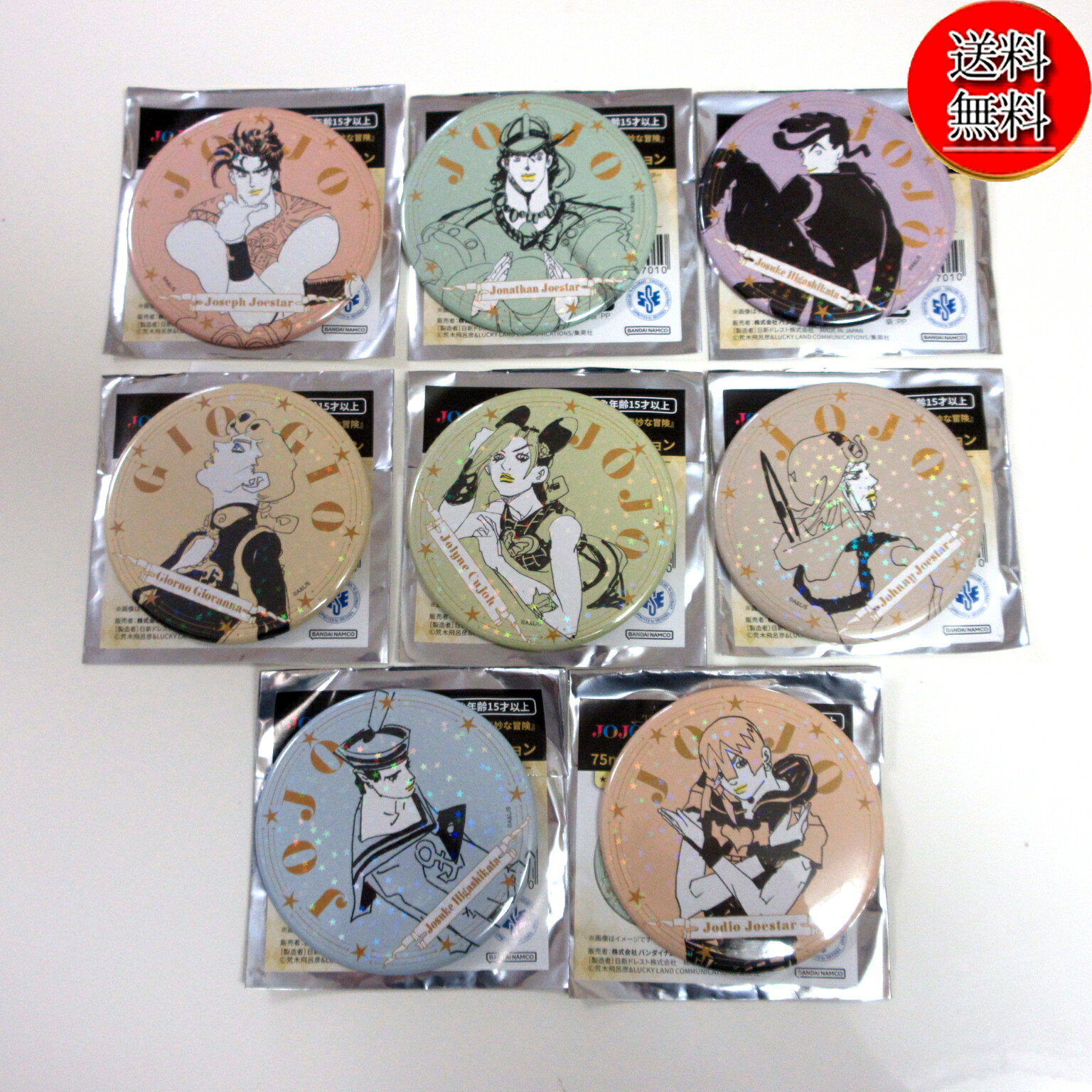 【11/22限定★P最大30倍★楽天BF+店P★要エントリー】THE JOJO WORLD ジョジョワールド 原作 75mmホログラム缶バッチコレクションVer.sketch 8個セット/8種/ジョジョの奇妙な冒険