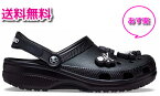 【5/10★P最大33倍★0の日+マラソン＋39店+店舗P★要エントリー】【未使用品/あす楽】mastermind JAPAN × Crocs コラボサンダル 黒x黒 25cm/マスターマインド/クロックス【中古】