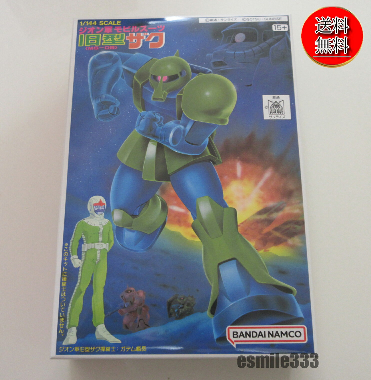 楽天市場】ガンプラ 旧キット(プラモデル・模型|ホビー)の通販 楽天市場】ガンプラ 旧キット(プラモデル・模型|ホビー)の通販