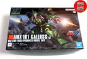 【新品/送料無料】HG 1/144 機動戦士ガンダムZZ ガルスJ / プラモデル