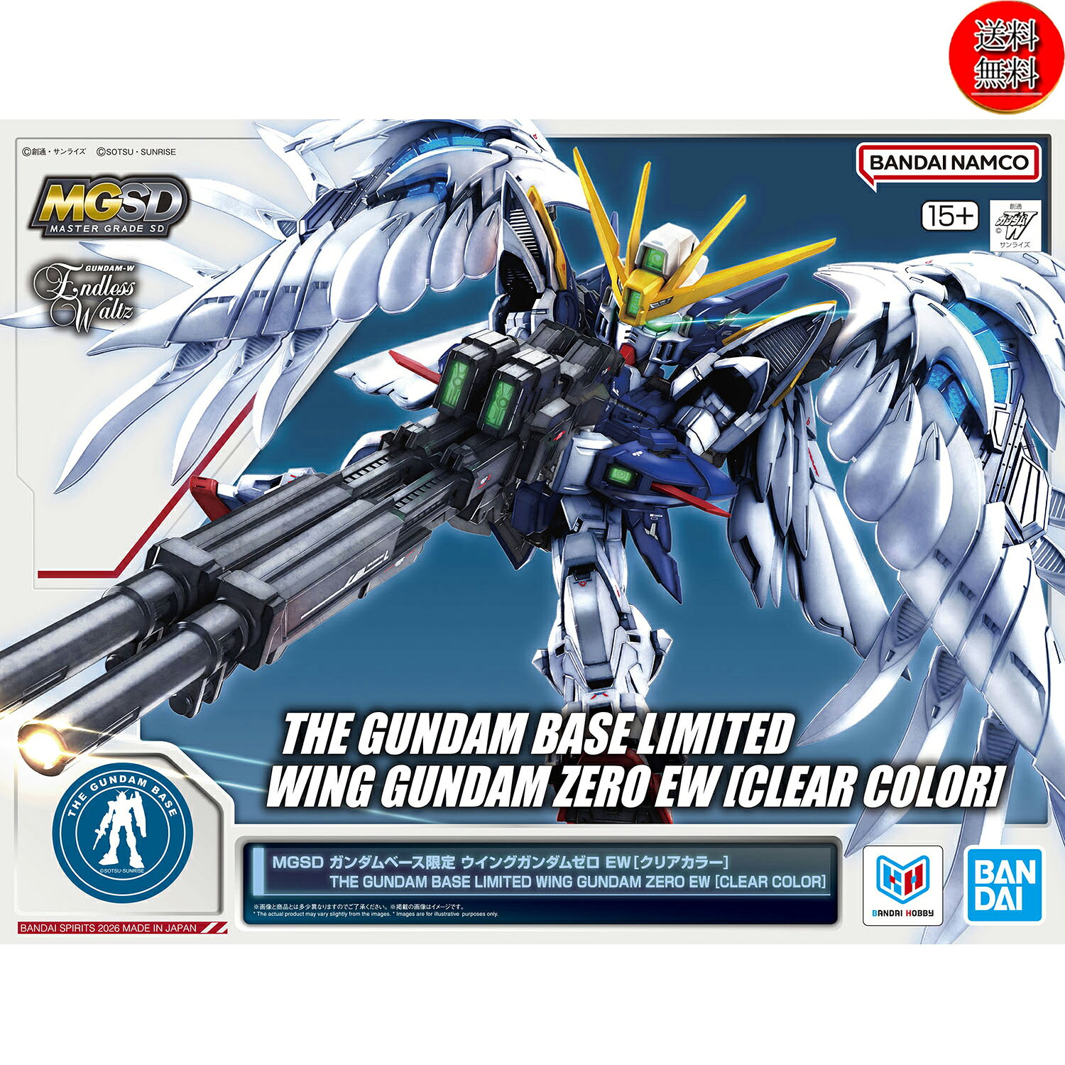 楽天市場】mgsd ウイングガンダムゼロ ewの通販