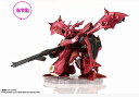 【新品/あす楽】TAMASHII NATIONS TOKYO限定 NXEDGE STYLE [MS UNIT] ナイチンゲール (TOKYO LIMITED Ver.)/バンダイ 逆襲のシャア