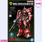 【未使用品/あす楽】HG 1/144 ガンダムベース限定 ザクII (21stCENTURY REAL TYPE Ver.)/ガンプラ プラモデル バンダイ 川口名人完全監修 ザク2 シャア