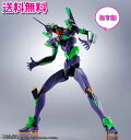 【新品/あす楽】TAMASHII NATIONS TOKYO限定 ROBOT魂 ＜SIDE EVA＞ エヴァンゲリオン初号機 BEST SELECTION / 魂ネイション東京 魂ネイションズ東京/バンダイ