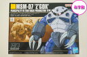 【新品/あす楽】HGUC 1/144 MSM-07 量産型 ズゴック (機動戦士ガンダム) 色分け済みプラモデル/HG ガンダム ガンプラ バンダイ