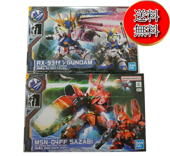 楽天市場】bb戦士 ニューガンダムの通販 楽天市場】bb戦士 ニューガンダムの通販