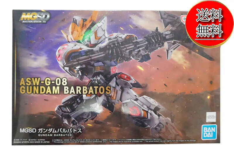 【11/22限定★P最大30倍★楽天BF+店P★要エントリー】【新品/送料無料】MGSD 機動戦士ガンダム 鉄血のオルフェンズ ガンダムバルバトス 色分け済みプラモデル