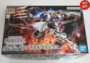 【7/19日限定★P最大31倍★マラソン+39店+学割★要エントリー】【新品/送料無料】 HG 1/144 ガンダムバルバトスルプスレクス 機動戦士ガンダム 鉄血のオルフェンズ/プラモデル ガンプラ バンダイ