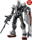 【7/20限定★P最大35倍★0の日+マラソン+39店+店P+学割★要エントリー】【新品/送料無料】入荷済 HG 1/144 ガンダムEX 復讐のレクイエム プラモデル BANDAI SPIRITS ガンダム プラモデル ガンプラ ネットフリックス