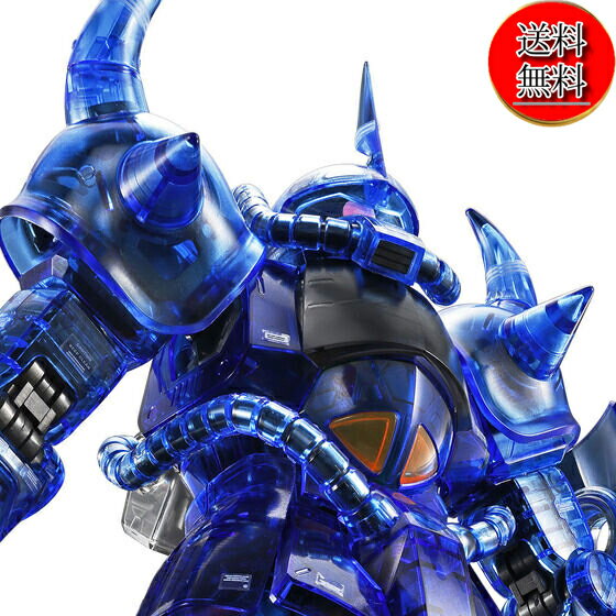 MG 歩こ 1/100 グフ Ver.2.0 クリアカラー GNF会場限定 MG 歩こ 1/100 グフ Ver.2.0 クリアカラー GNF会場限定