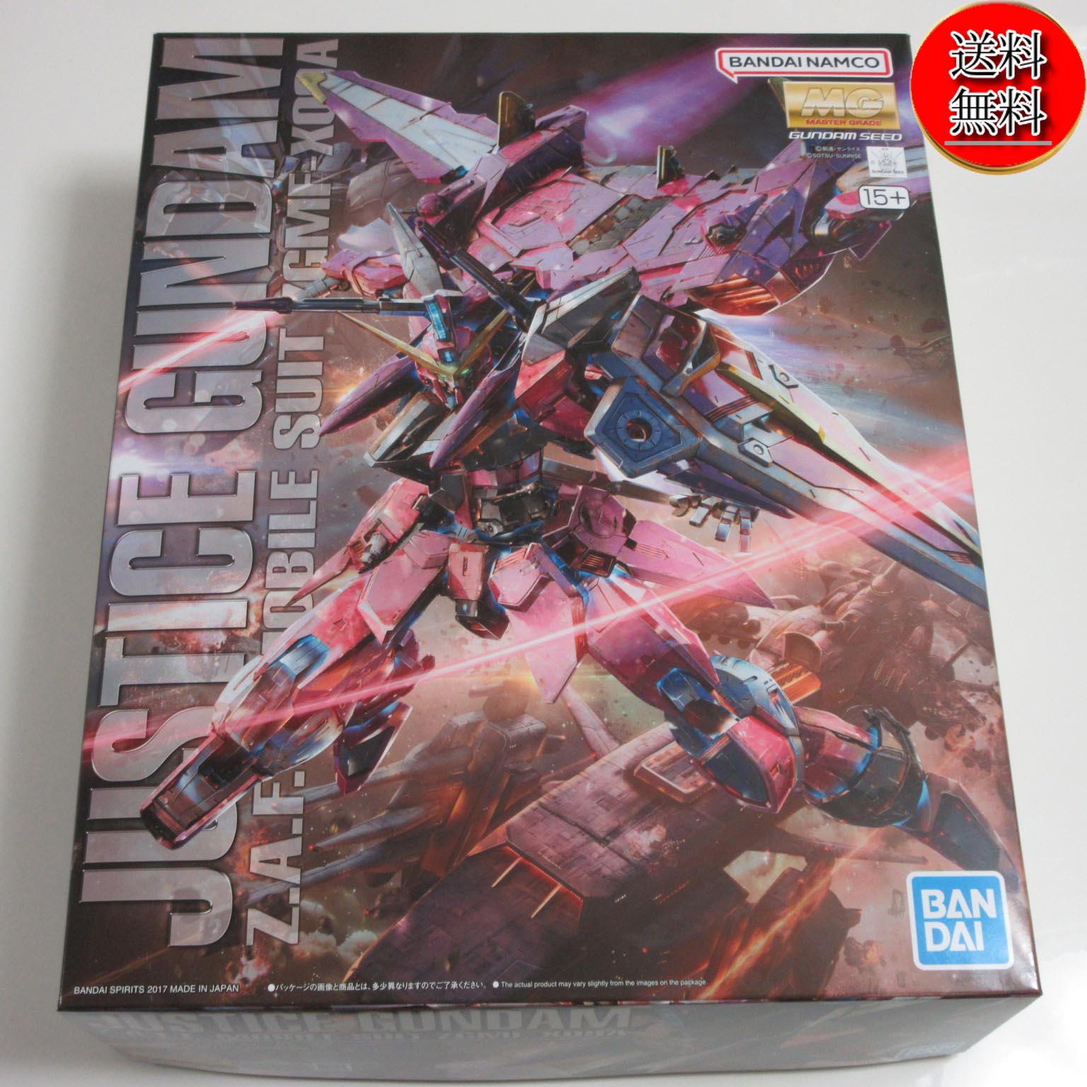 楽天市場】mg 機動戦士ガンダムseed ジャスティスガンダム 1 楽天市場】mg 機動戦士ガンダムseed ジャスティスガンダム 1