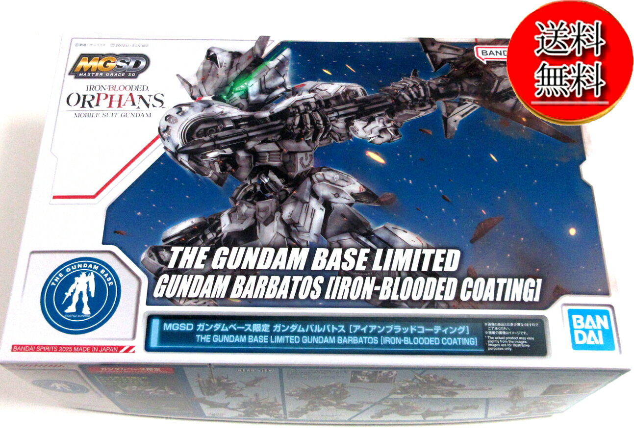 ガンプラ アイアンブラッドコーティング 組み立て済み まとめ売り 楽天市場】アイアンブラッドコーティングの通販