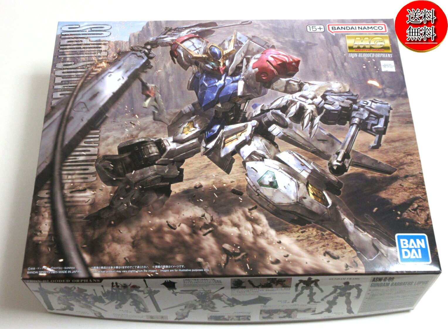 【本日限定★P最大29倍★楽天ブラックフライデー★要エントリー】【新品/送料無料】MG 機動戦士ガンダム 鉄血のオルフェンズ ガンダムバルバトスルプス 1/100スケール 色分け済みプラモデル/プラモデル/ガンプラ