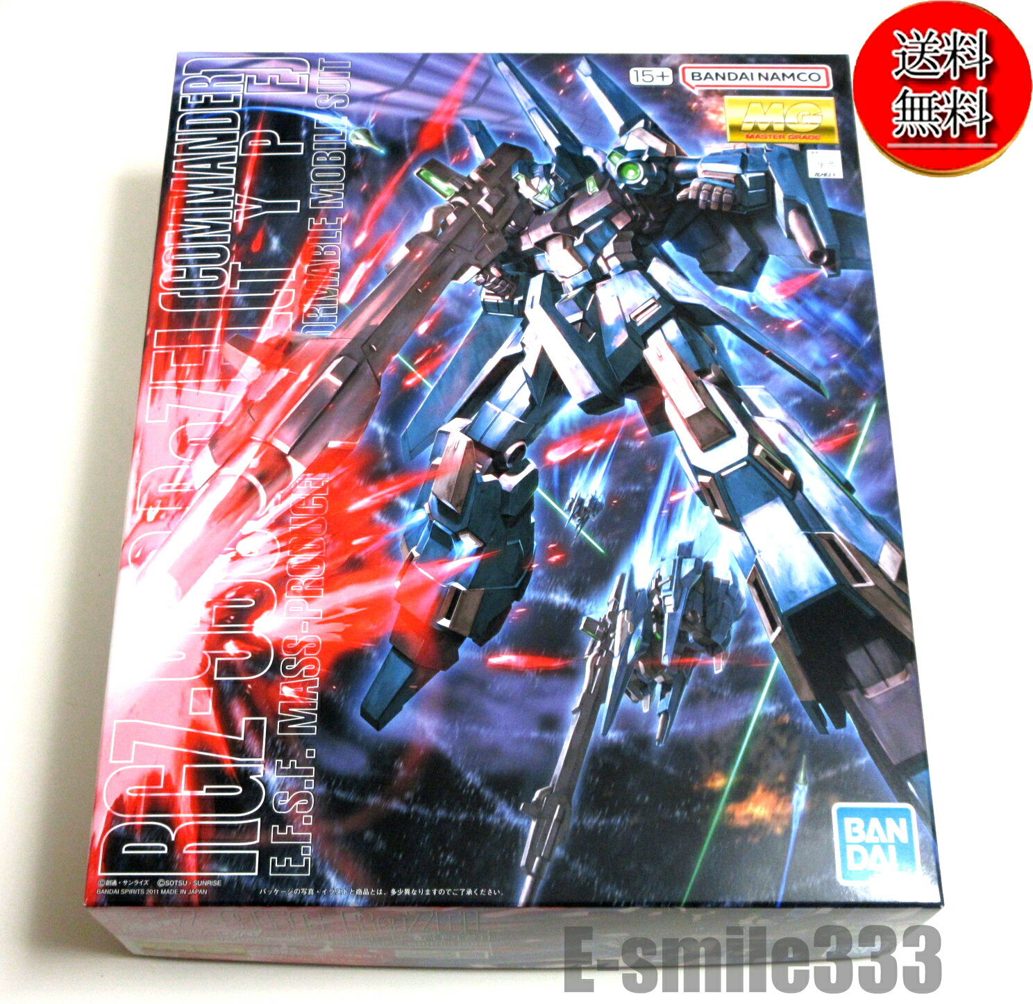【新品/送料無料】 MG 1/100 RGZ-95C リゼル隊長機 (機動戦士ガンダムUC)ガンダム プラモデル ガンプラ
