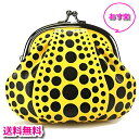 【5/1日限定★P最大20倍★ワンダフルデー 店舗P2倍 SUP★要エントリー】【新品/あす楽】楽天最安値挑戦中 草間彌生 (KUSAMA YAYOI) 財布 がま口 /コイン PUMPKIN パンプキン かぼちゃ 南瓜 水玉 ドット 黄色 イエロー 保存袋付き/YAYOI KUSAMA 縁起物 グッズ