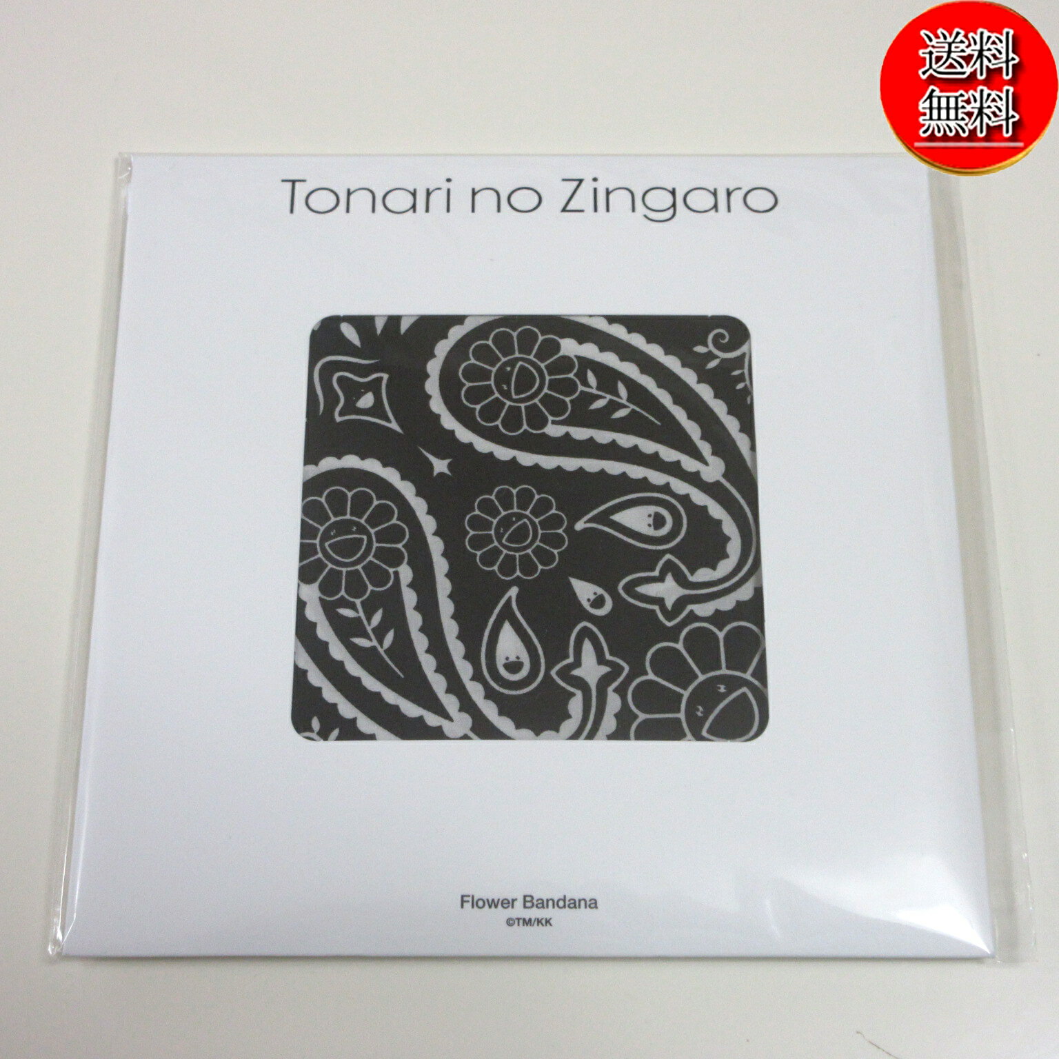 【11/22限定★P最大30倍★楽天BF+店P★要エントリー】【新品/送料無料】村上隆 フラワー ペイズリー バンダナ ブラック/Kaikai Kiki murakami takashi/フラワー 黒 MURAKAMI TAKASHI/ポイント消化